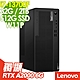 Lenovo ThinkCentre M70t (i7-13700F/32G/2TB+512G SSD/RTX A2000 6G/W11P) product thumbnail 1