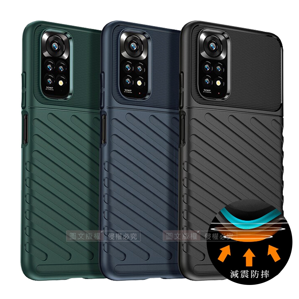 RUGGED SHIELD 雷霆系列 紅米Redmi Note 11S 軍工氣墊減震防摔手機殼