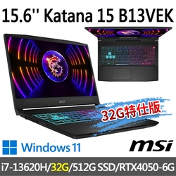 msi微星 Katana 15 B13VEK-806TW 15.6吋 電競筆電 (i7-13620H/32G/512G SSD/RTX4050-6G/Win11-32G特仕版)