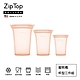 【ZipTop】美國白金矽膠袋-杯型三件組 product thumbnail 7