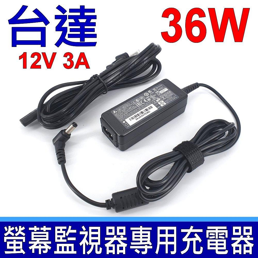 台達 36W 12V 3A 變壓器 接頭5.5*2.5規格 Elo Touch ET1790L ET2243L ET2244L LCD