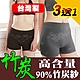 女內褲 90%竹炭紗/無縫女平口內褲 / 高、低腰(3+1件) 源之氣-台灣製 product thumbnail 1