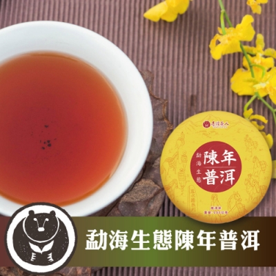 【台灣茶人】勐海生態-陳年普洱(筒裝100g*4)