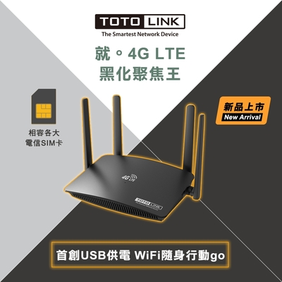 TOTOLINK LR350 4G LTE