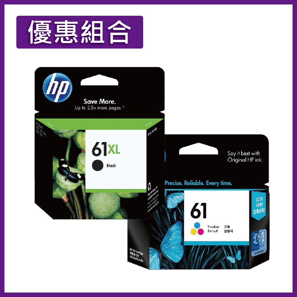 惠普 HP CH563WA 61XL 黑色 高容量 + CH562WA 61 彩色 原廠墨水匣