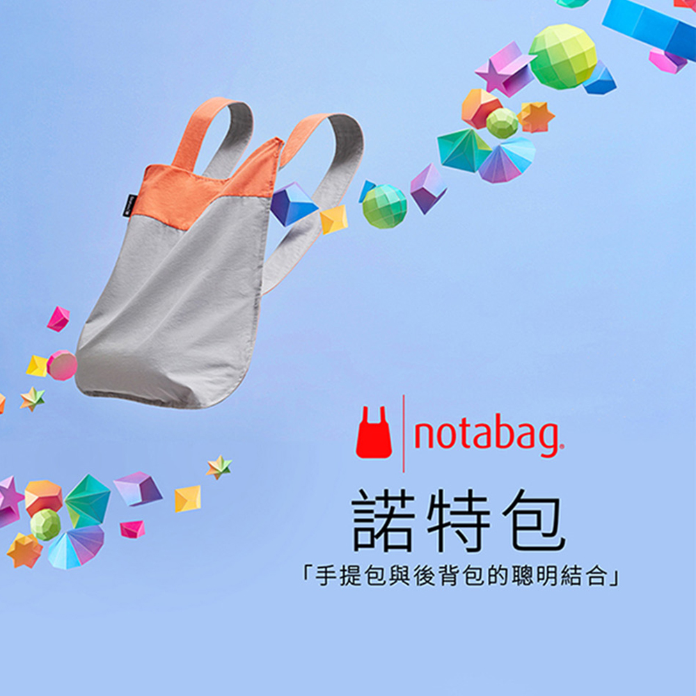 德國 Notabag 諾特包 - 粉櫻