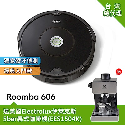 美國iRobot Roomba 606掃地機器人 (總代理保固1+1年)