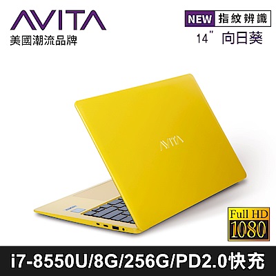 AVITA LIBER 14吋筆電 i7-8550U/8G/256GB SSD 向日葵