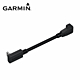 GARMIN Mini USB 轉 USB-C 轉接線 product thumbnail 1