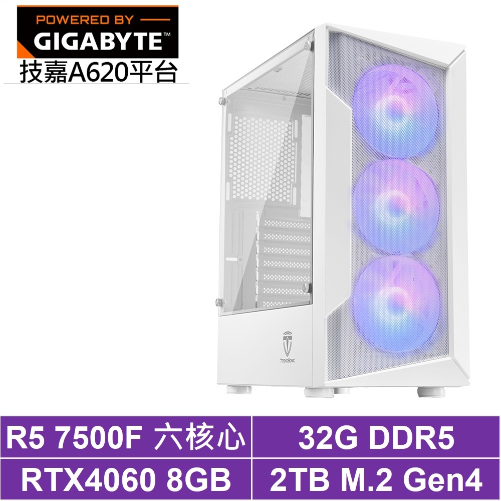 技嘉A620平台[止戰鐵衛B]R5-7500F/RTX 4060/32G/2TB_SSD