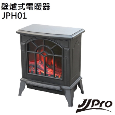 JJPRO家佳寶 壁爐式電暖器 JPH01