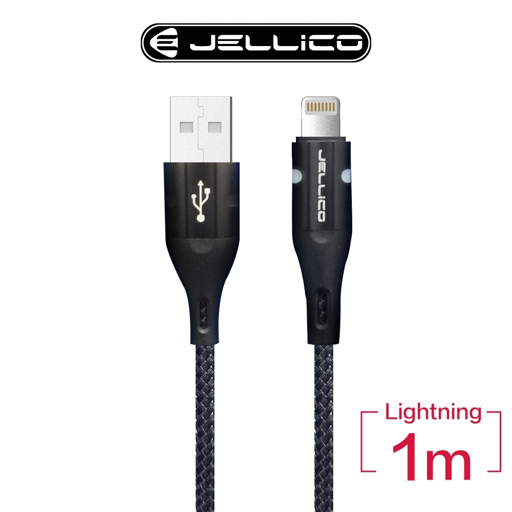 JELLICO 斑斕系列Lightning 充電傳輸線 / JEC-A1-BKL