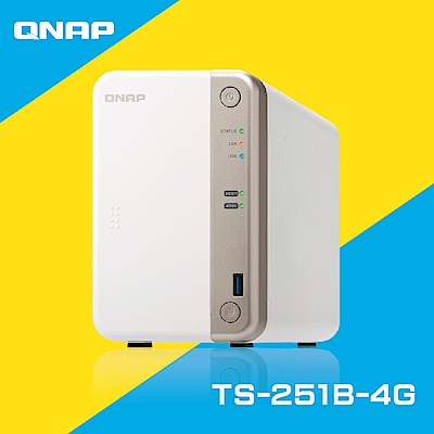 QNAP 威聯通 TS-251B-4G 2Bay 網路儲存伺服器