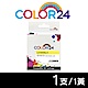 【Color24】 for Brother LC535XLY 黃色高容量相容墨水匣 /適用 MFC J200 / DCP J100 / J105 product thumbnail 1