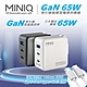 MINIQ 65W氮化鎵 雙USB-C+USB-A手機急速快充充電器(台灣製造、附贈Type-C充電線) product thumbnail 1