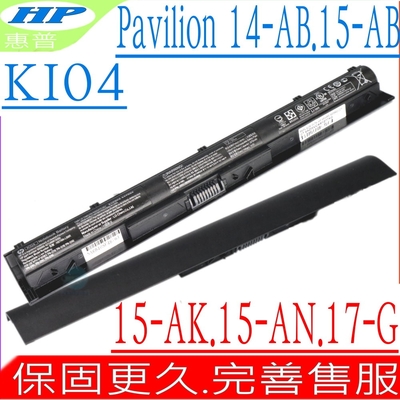 HP KI04 電池適用 惠普 TPN-Q158 TPN-Q159 TPN-Q160 TPN-Q161 TPN-Q162 17-G003 17-002na 14-AB050 HSTNN-UB6P