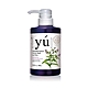 (台灣公司貨)yu東方森草寵物沐浴乳系列(12種配方)  13.5fl.oz/400ml 兩入組 product thumbnail 15