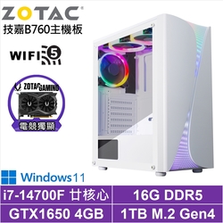 技嘉B760平台[雷電鬥士W]i7-14700F/GTX 1650/16G/1TB_SSD/Win11