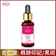 arin氧潤 25%杏仁酸微剝煥膚精華30ml 臉手背斑點/痕跡印記/背臂逗點/精華液 product thumbnail 1