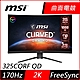 MSI微星 MAG 325CQRF QD 32型 170Hz 2K HDR曲面電競螢幕 product thumbnail 1