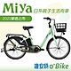 GIANT MIYA 都會媽咪時尚電動自行車 _珍珠白 product thumbnail 1