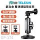 GP-174 TELESIN泰迅 鋁合金 運動相機專用 磁吸支架 適用 GOPRO/SJCAM product thumbnail 1