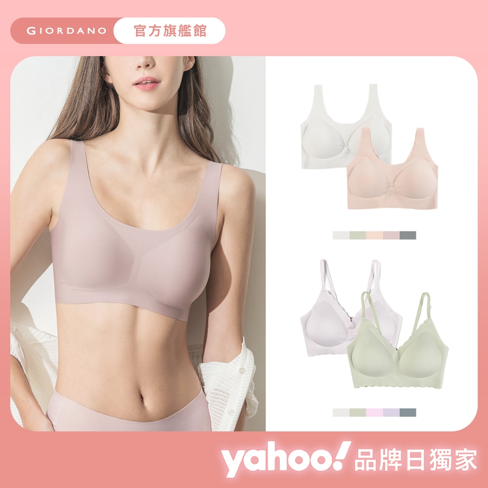 【品牌日超值2件再折】GIORDANO 男/女裝 機能涼感內褲/內衣 -