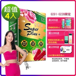 雙樂纖SUPERPLUS膠囊