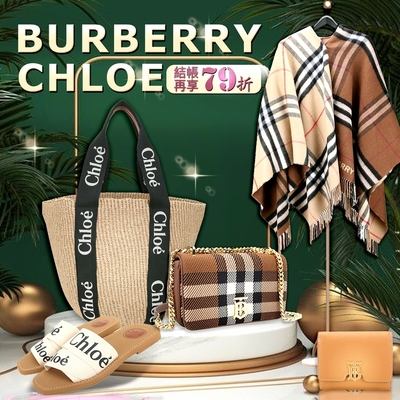 BURBERRYxCHLOE 結帳79折