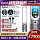 Dyson 戴森 Purifier Cool 二合一空氣清淨機 TP07 (二色可選) product thumbnail 1