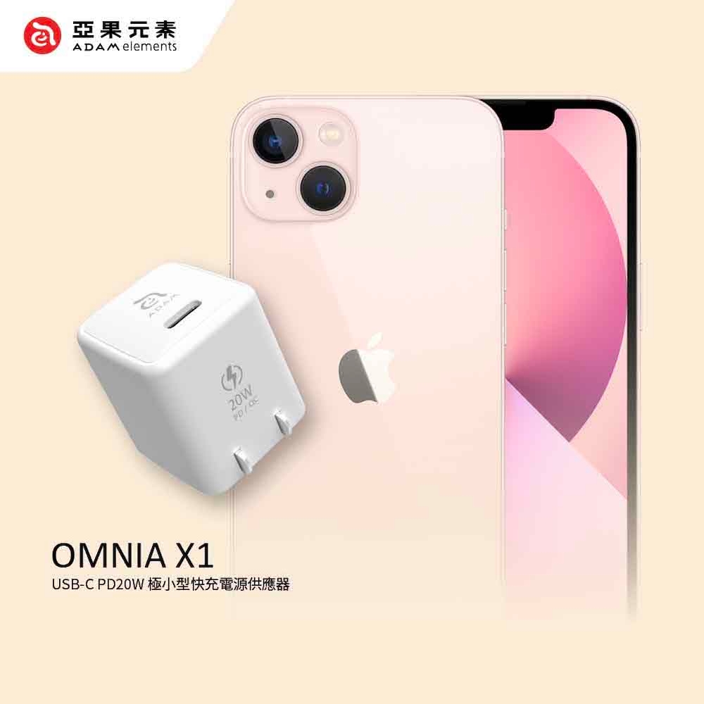 亞果元素 OMNIA X1 USB-C PD / QC 3.0 20W 迷你快速電源供應器