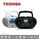 TOSHIBA 手提USB/CD收音機 TY-CRU20 (兩色可選) product thumbnail 1