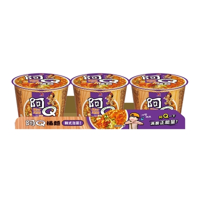 阿Q桶麵 韓式泡菜風味桶(102gx3入)