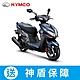 KYMCO光陽機車 Racing MAN 150 ABS（2023全新機車） product thumbnail 1