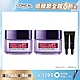 (2入組)LOREAL Paris 巴黎萊雅 玻尿酸瞬效保濕水光乳_50ml product thumbnail 1