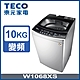 TECO東元10KG 變頻直立式洗衣機 W1068XS product thumbnail 1