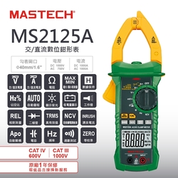 MASTECH 邁世MS2125A 數字AC/DC鉗形表