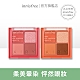 INNISFREE 怦然空氣感眼彩盤 (4款任選) product thumbnail 1