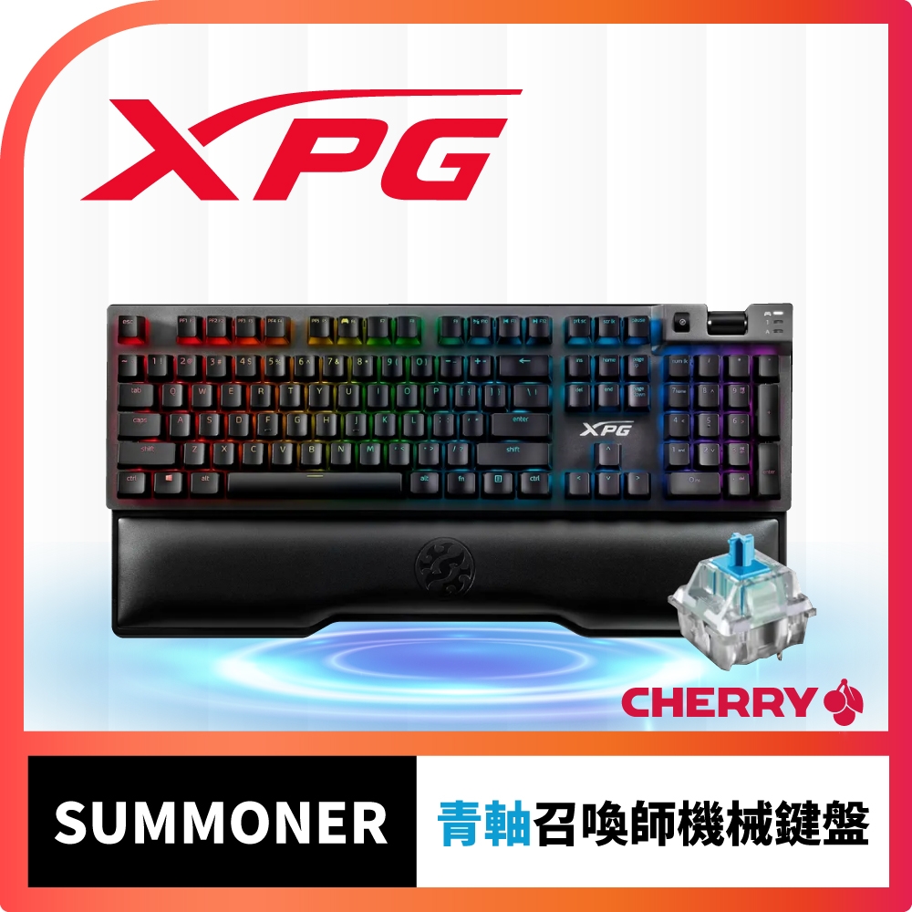 XPG SUMMONER 召喚師 機械式鍵盤 cherry青軸-英文鍵帽