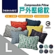 【THERMAREST】美國戶外壓縮枕-L號 product thumbnail 1