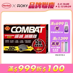 Combat威滅 滅蟑隊 居家防護 6入裝