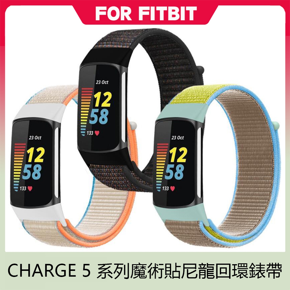 Fitbit Charge 5 尼龍回環手腕帶 運動腕帶 彩虹手錶帶 時尚舒適替換錶帶