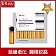 DR.WU 超逆齡多肽抗皺安瓶1.5ML*7PCS product thumbnail 1