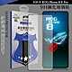 VXTRA 全膠貼合 ASUS ROG Phone 8/8 Pro 霧面滿版疏水疏油9H鋼化頂級玻璃膜(黑) product thumbnail 1
