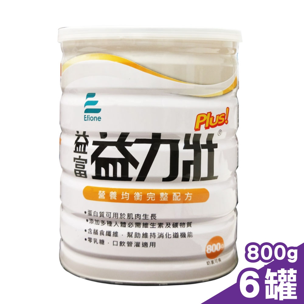 益富 益力壯 plus 營養均衡配方 800g/罐X6罐 (特定疾病配方食品)