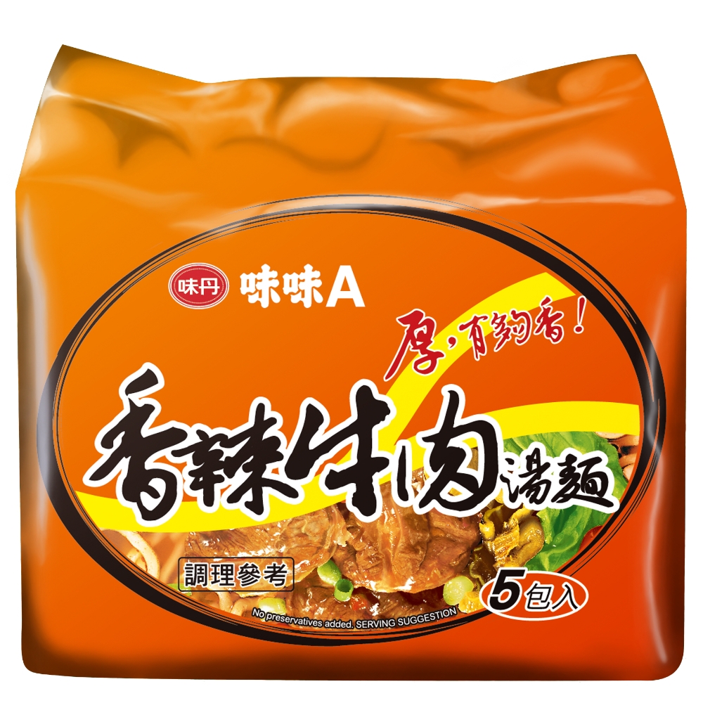 香辣牛肉湯麵