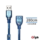 [ZIYA] USB 延長線 USB-A 公 to USB-A母 藍色飆速款 280CM product thumbnail 1