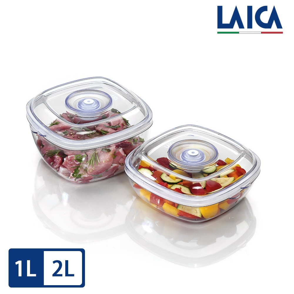 LAICA萊卡 快速入味醃漬罐二入 (1L+2L) VT33050