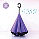 【生活良品】C型雙層雙色手動反向直立晴雨傘-紫款(外層黑+內層紫) product thumbnail 1