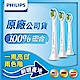 【Philips飛利浦】DiamondClean迷你刷頭3入 HX6073/67 product thumbnail 2